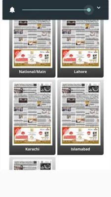 Pakistan News Papers android App screenshot 0